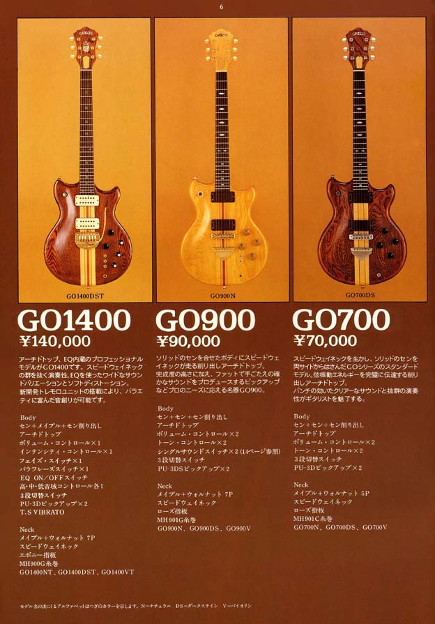 Greco - 1979 6.jpg