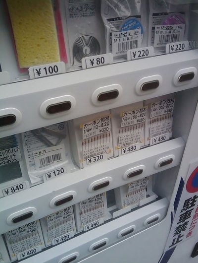 interesting-vending-machines-dispensers-2-60d9c75b7a197__700.jpg